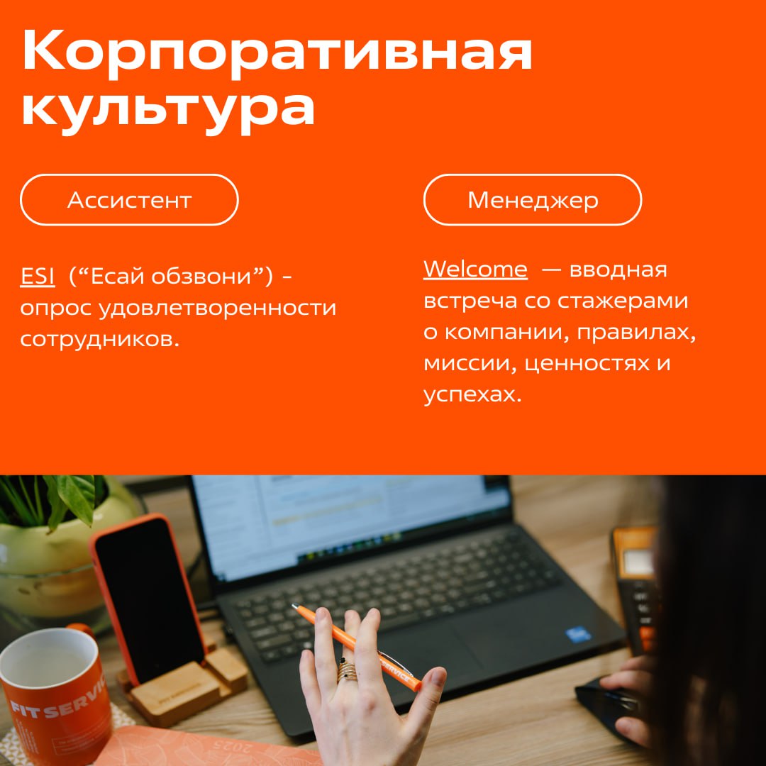 Сложные термины — простыми словами: учимся понимать друг друга!
Делимся карточками с простыми объяснениями профессионального сленга | Сетка — социальная сеть от hh.ru