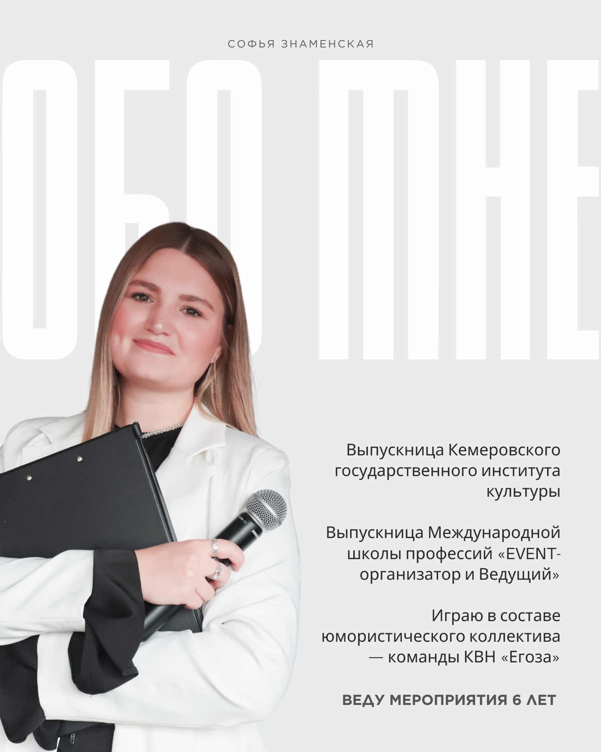 Познакомимся ближе?🤭 | Сетка — социальная сеть от hh.ru