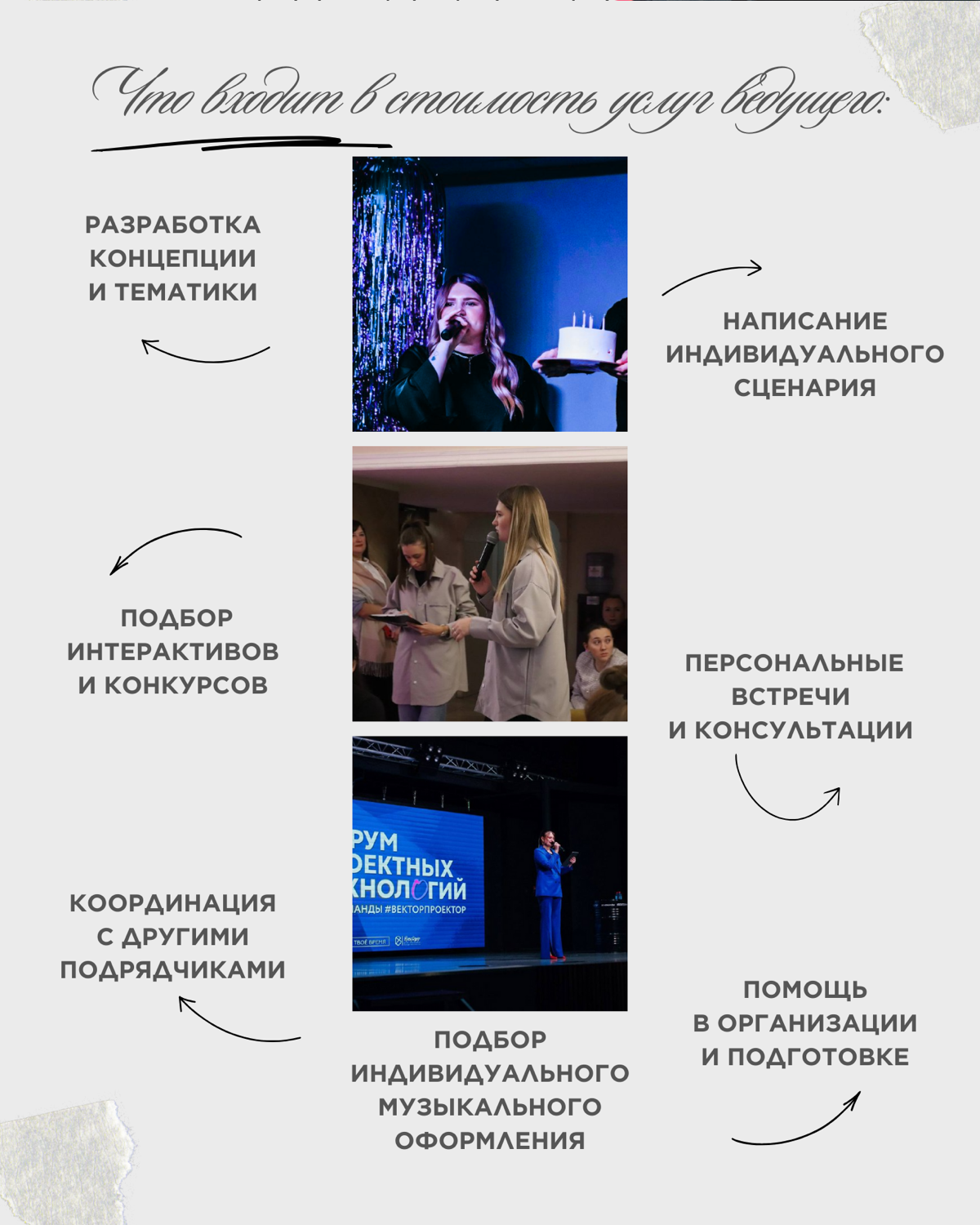 Познакомимся ближе?🤭 | Сетка — социальная сеть от hh.ru