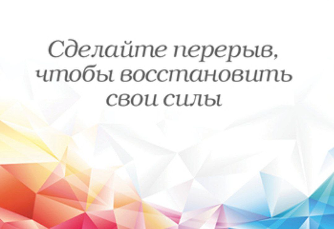 Совет от карт. Кому откликается? Как хочется позаботиться о себе?
Я например массаж хочу) мне нужен личный массажист, кайфовала бы каждый день 😌 | Сетка — социальная сеть от hh.ru