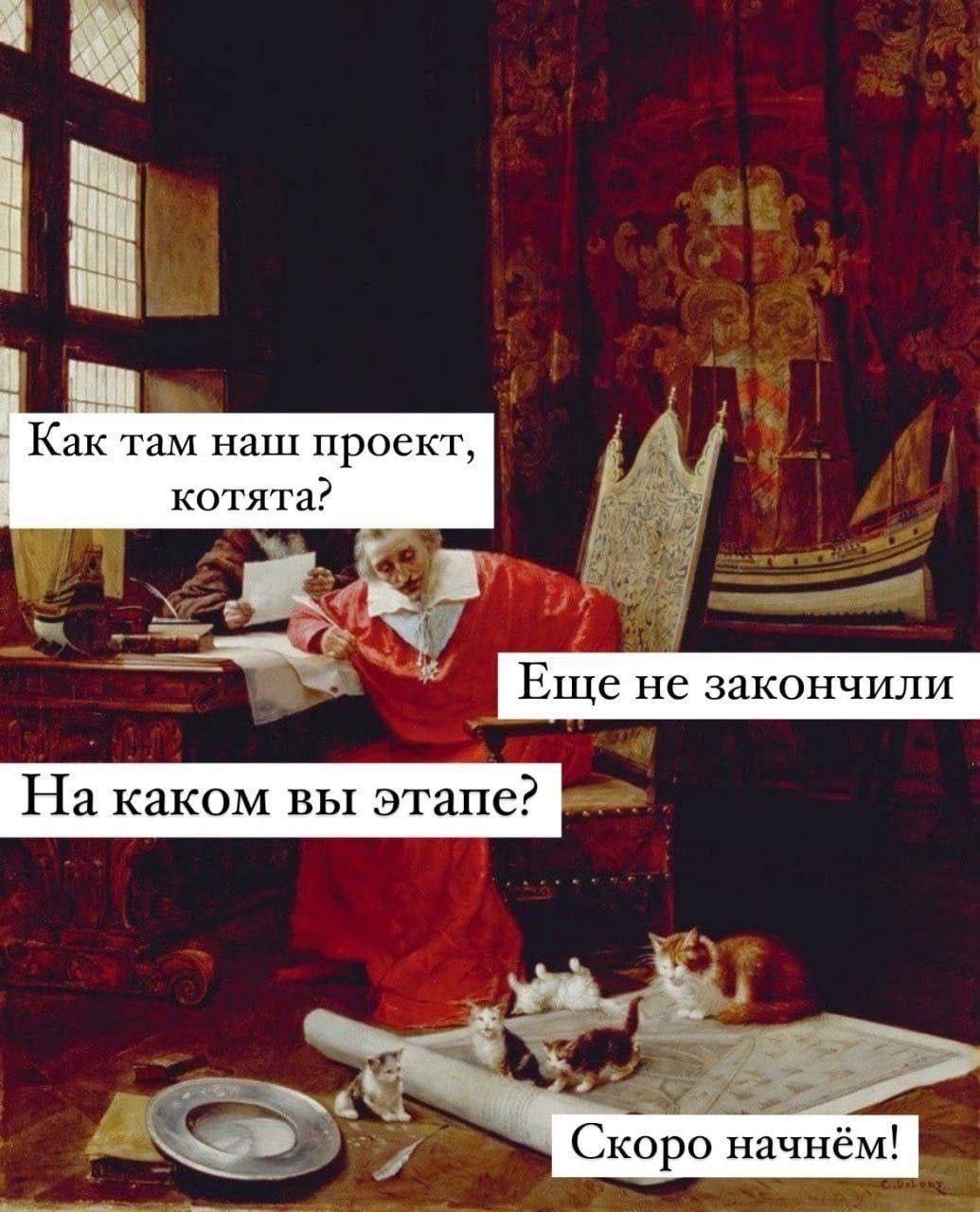 Труженики! 🐝
Готовимся к новому рабочему дню с помощью планирования!
Это важно, иначе будете как эти котята | Сетка — социальная сеть от hh.ru
