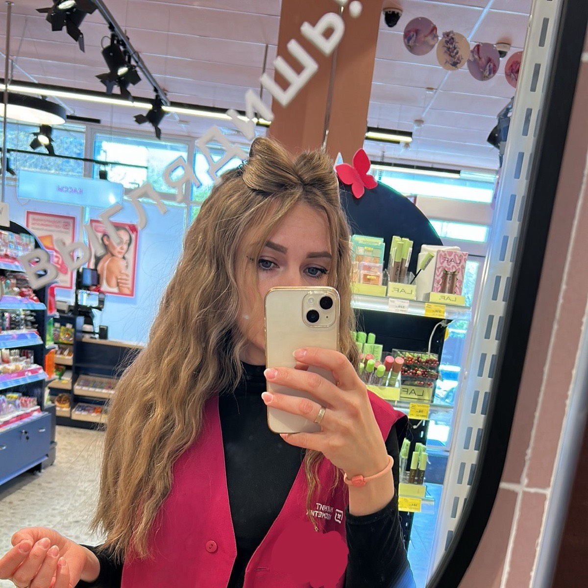 Ольга Люсева