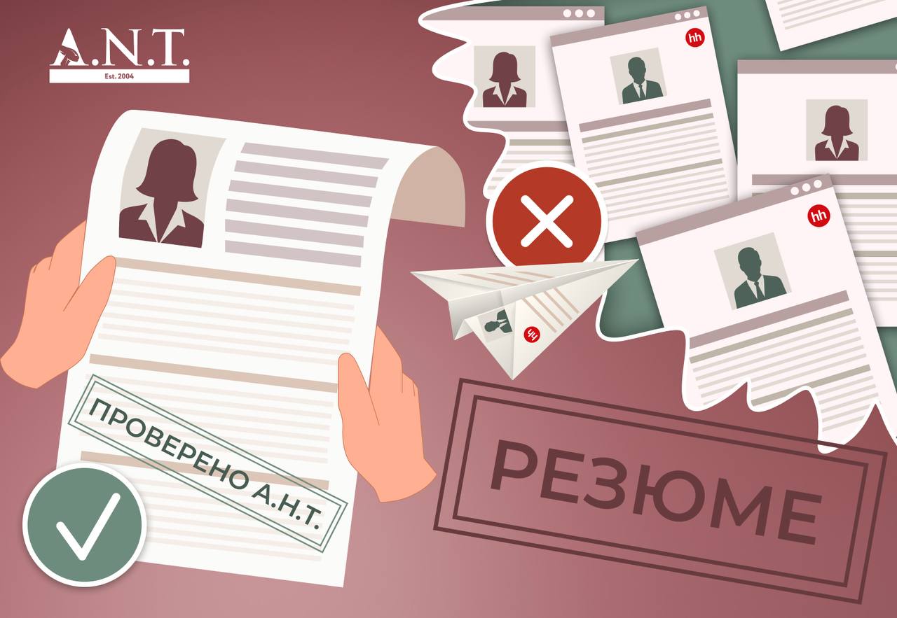 Вы все еще делаете CV по форме hh?
Если да, то будьте готовы, что для работодателя вы будете «на одно лицо» со всеми соискателями | Сетка — социальная сеть от hh.ru