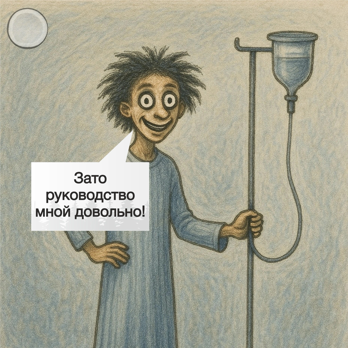 Совет дня: не забываем следить за work-life balance☝🏼 | Сетка — социальная сеть от hh.ru