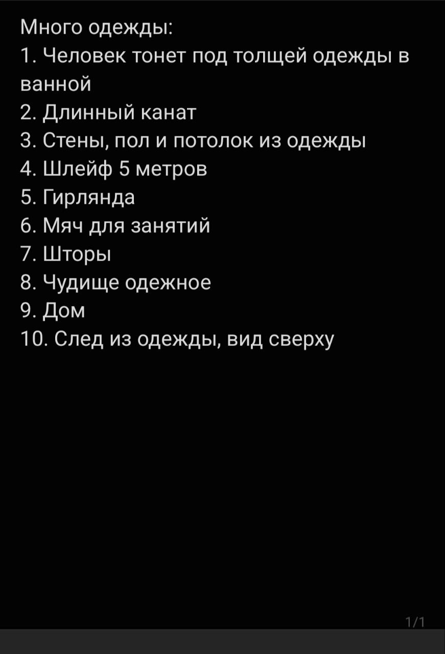 Работа принята, но я не особо довольна результатом | Сетка — социальная сеть от hh.ru