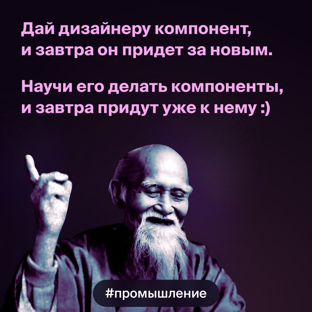 #промышление Введение
В качестве введения хочу поделиться, с одной стороны, наблюдением о дизайн-системах, а с другой — идеей, к которой я пришёл в последнее время.
Начнём с наблюдения | Сетка — социальная сеть от hh.ru