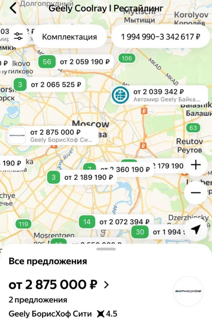 В приложении Авто.ру появилась интерактивная карта дилеров. Теперь можно искать авто рядом с домом или конкретную модель по всему городу | Сетка — социальная сеть от hh.ru