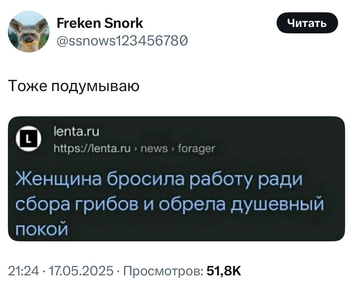 Захотелось… | Сетка — социальная сеть от hh.ru
