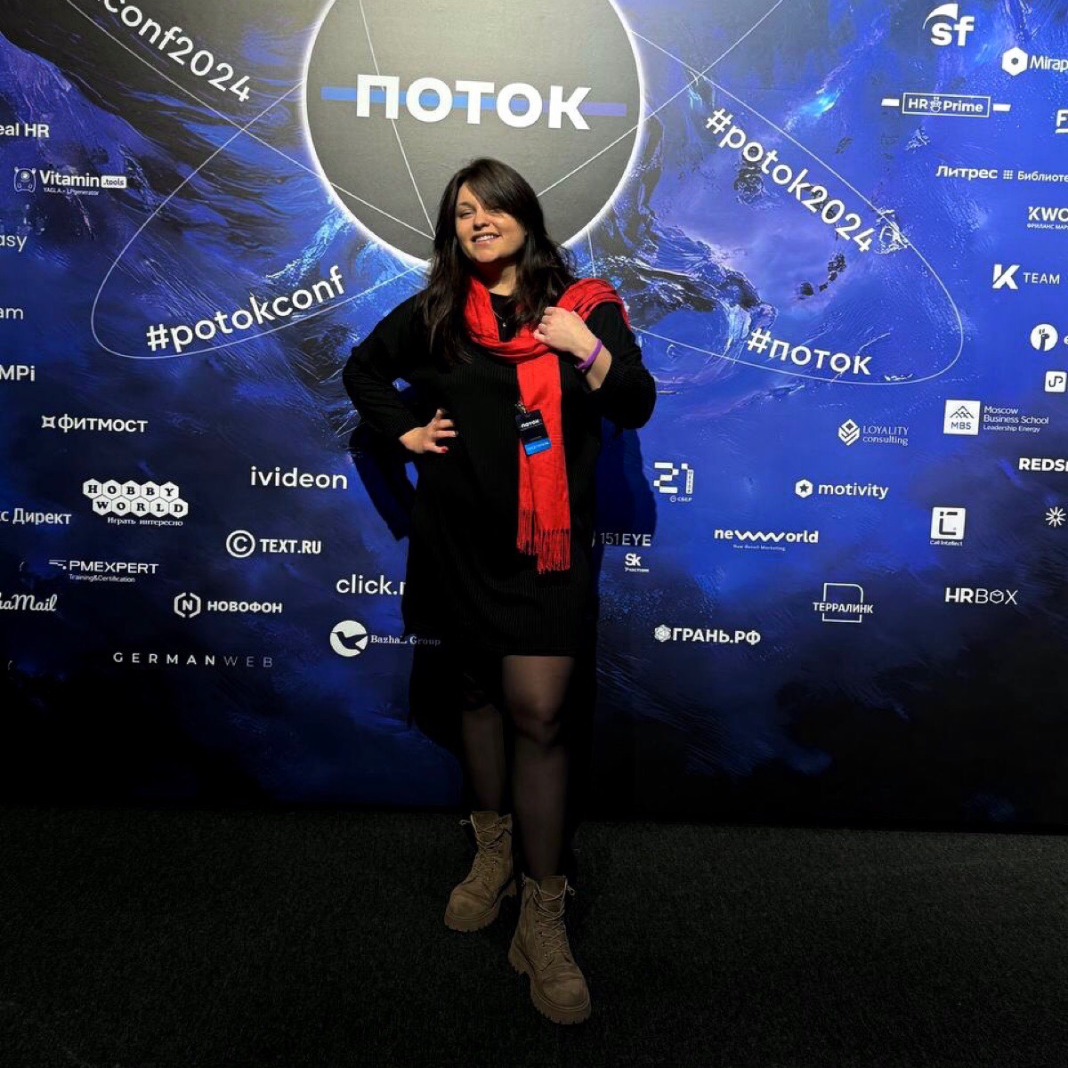 Елена Семочкина