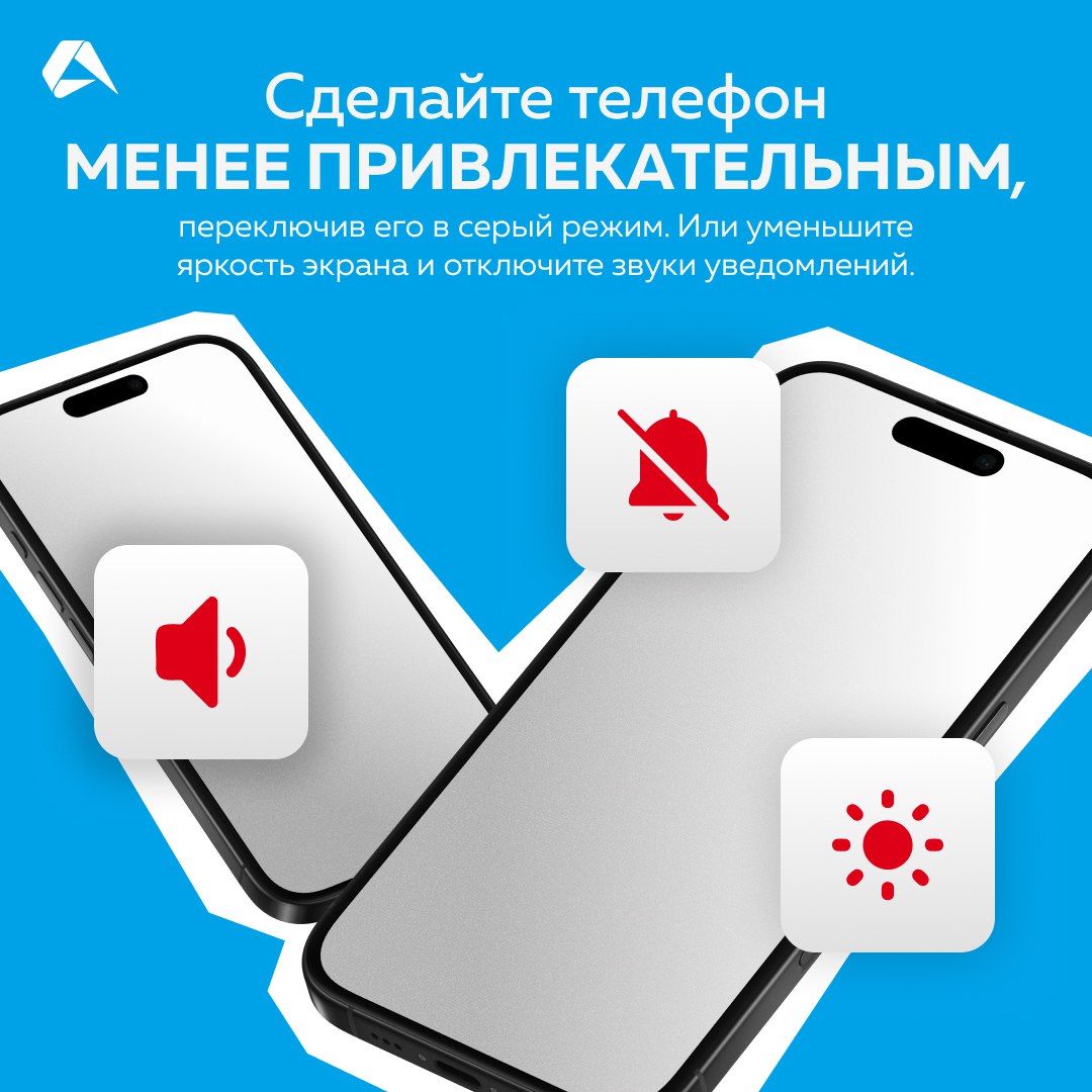 Ухудшение качества сна, меньше времени для физической активности, риск ожирения, дестабилизация психического состояния | Сетка — социальная сеть от hh.ru