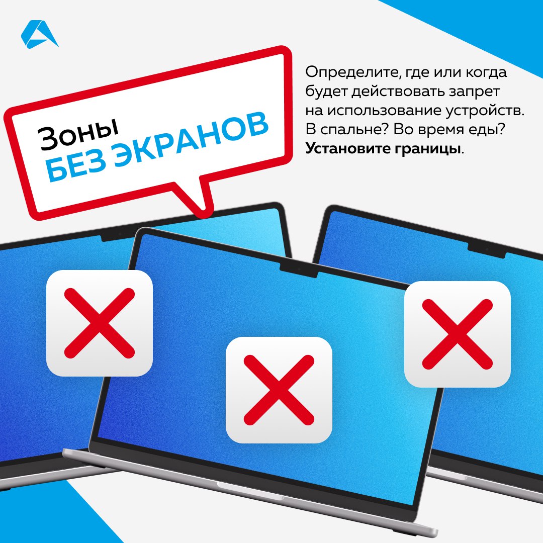 Ухудшение качества сна, меньше времени для физической активности, риск ожирения, дестабилизация психического состояния | Сетка — социальная сеть от hh.ru