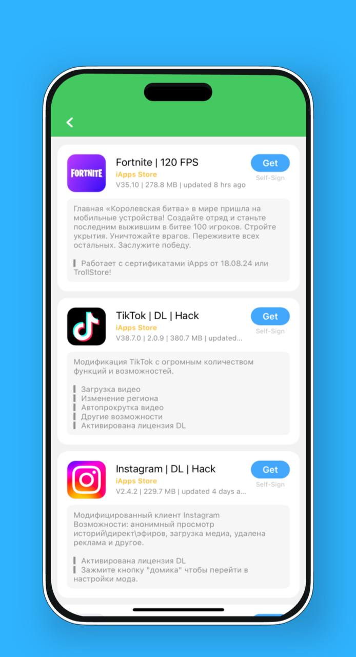 Чем новость хороша тем у кого нет американского аккаунта ? Тем что легко доступна ipa и в пиратский репозиториях он будет обновляться часто. | Сетка — социальная сеть от hh.ru