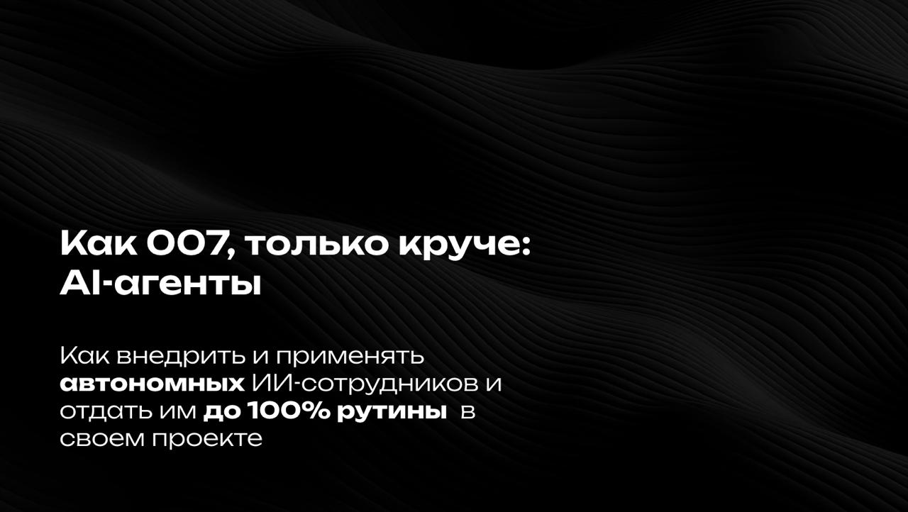 Я выступаю через полчаса на онлайн-конфе Нейросуть — давайте увидимся | Сетка — социальная сеть от hh.ru