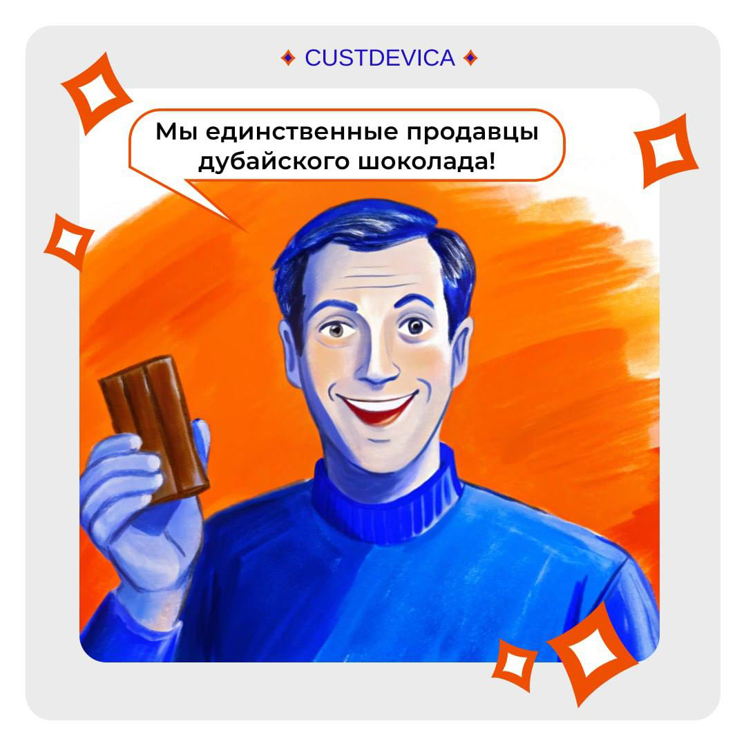 😏 Мы ни с кем не конкурируем | Сетка — социальная сеть от hh.ru