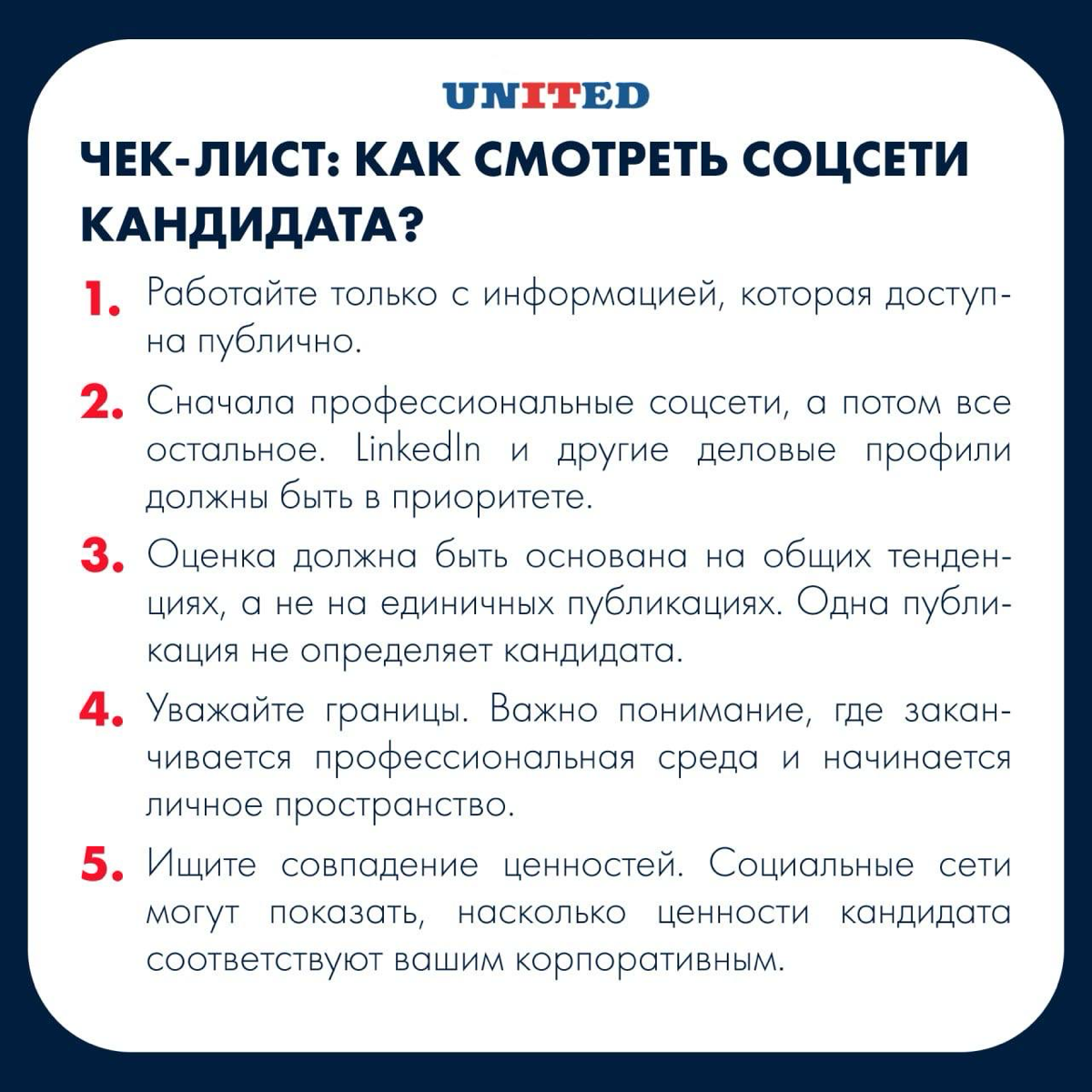Бесконечно можно смотреть на 3️⃣ вещи: | Сетка — социальная сеть от hh.ru