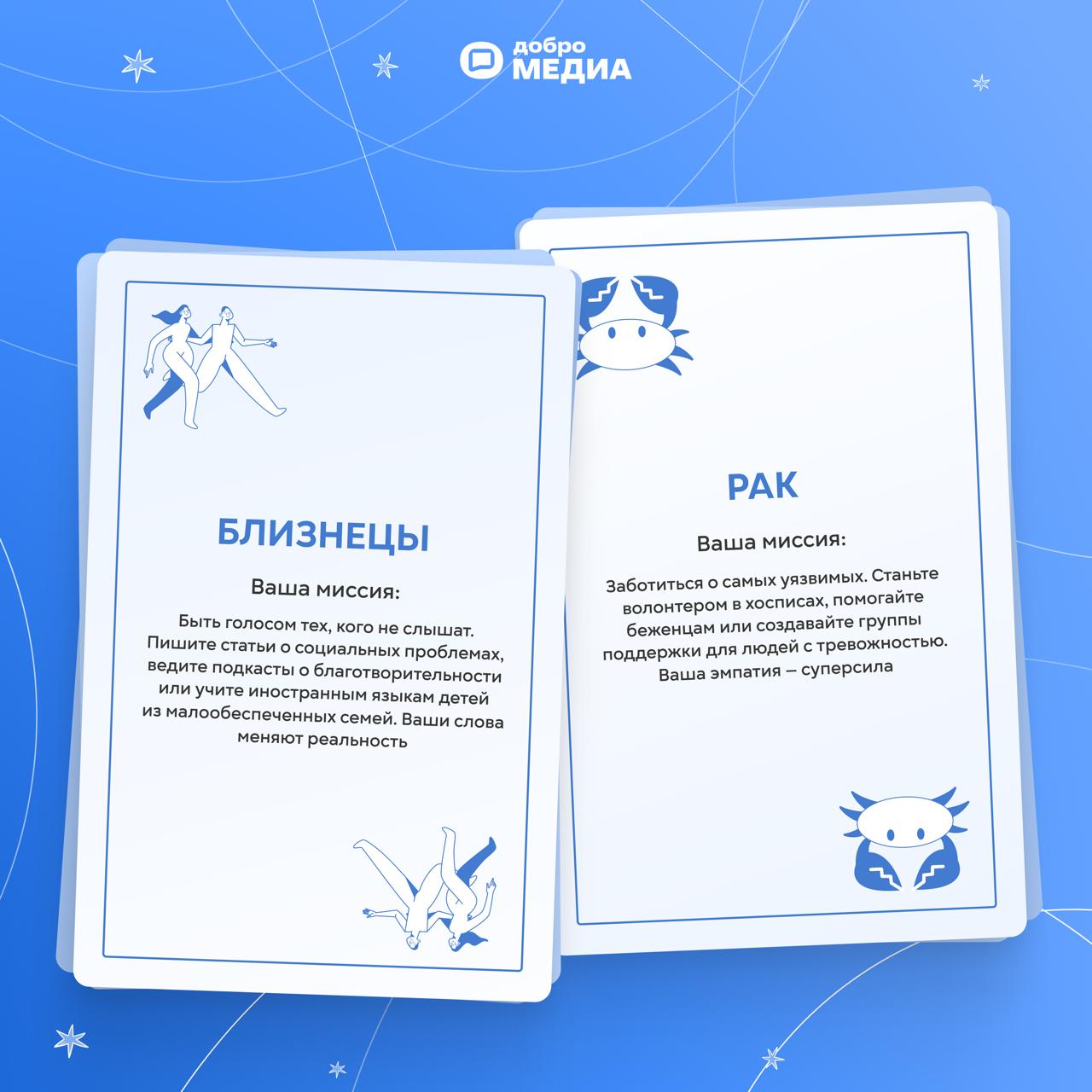 ♈️ Ваша кармическая задача по знаку зодиака
Что такое кармическая задача? Это особая миссия, ради которой мы приходим в этот мир. Предназначение, которое нужно реализовать в течение жизни | Сетка — социальная сеть от hh.ru