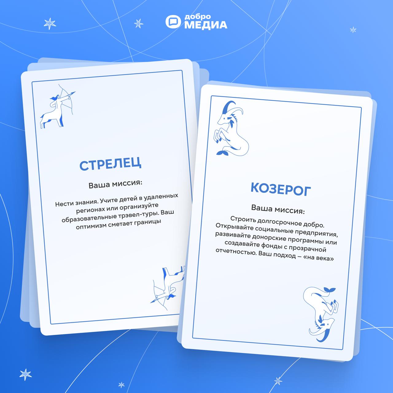 ♈️ Ваша кармическая задача по знаку зодиака
Что такое кармическая задача? Это особая миссия, ради которой мы приходим в этот мир. Предназначение, которое нужно реализовать в течение жизни | Сетка — социальная сеть от hh.ru