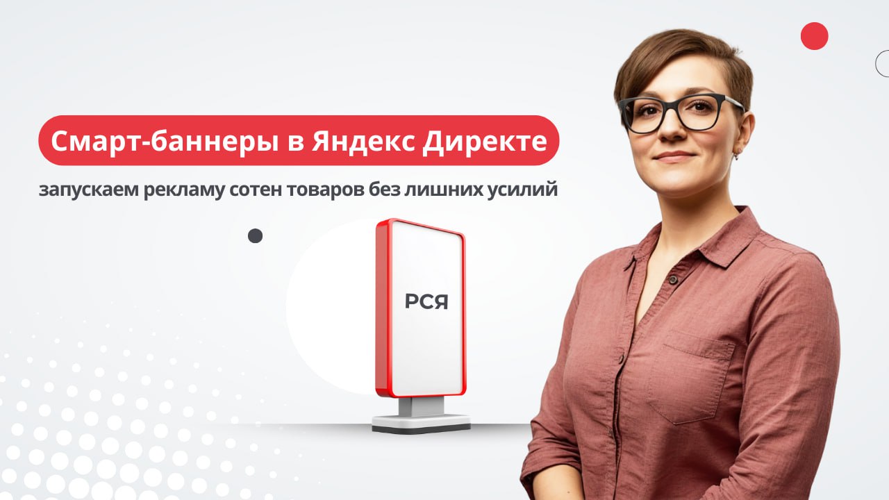 Если у вас большой ассортимент товаров, создавать вручную отдельное объявление под каждый из них довольно трудоемко | Сетка — социальная сеть от hh.ru