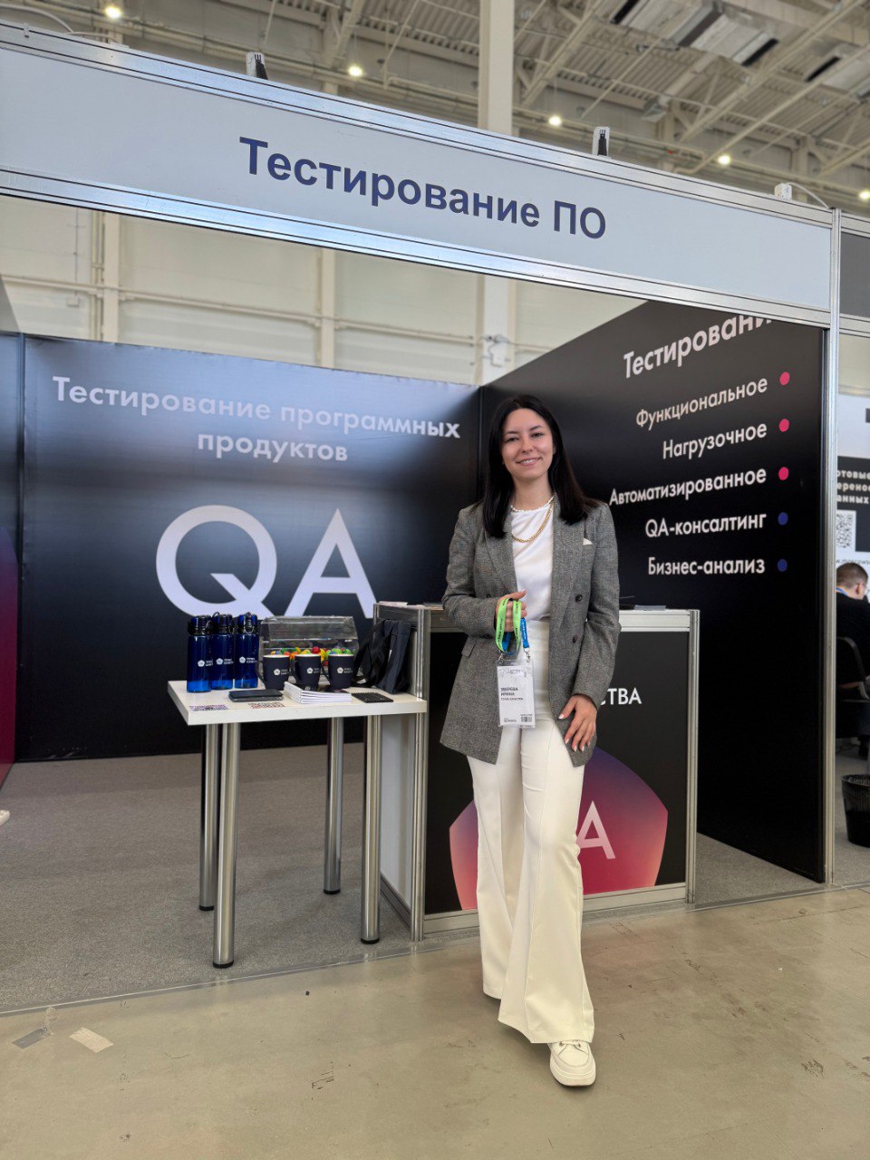 🔵 ECOM Expo стартовала — и «Точка качества» уже на месте
Загляните к нам на стенд R3 | Сетка — социальная сеть от hh.ru