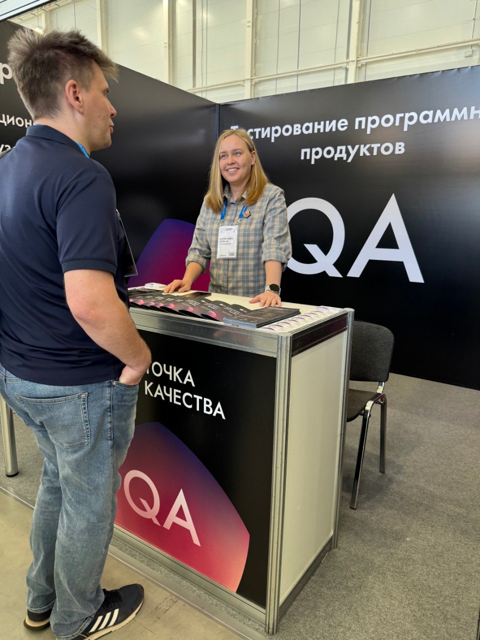 🔵 ECOM Expo стартовала — и «Точка качества» уже на месте
Загляните к нам на стенд R3 | Сетка — социальная сеть от hh.ru