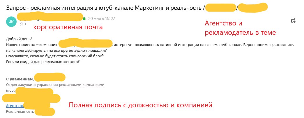 Опытный и не очень PR-менеджер на примере одного запроса к медиа | Сетка — социальная сеть от hh.ru