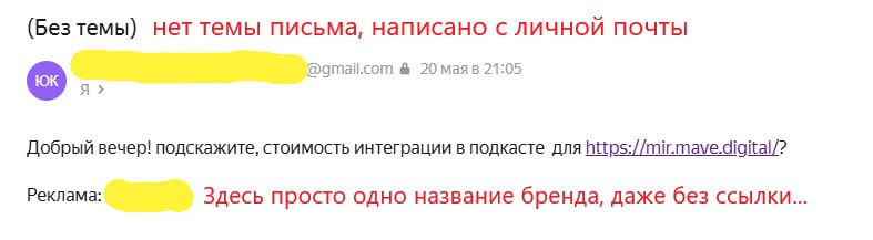 Опытный и не очень PR-менеджер на примере одного запроса к медиа | Сетка — социальная сеть от hh.ru