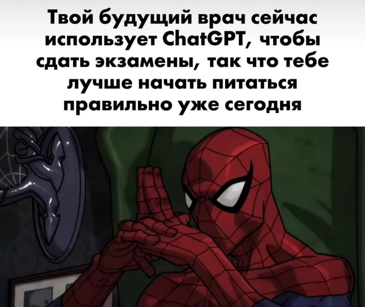 Дружеское напоминание: | Сетка — социальная сеть от hh.ru