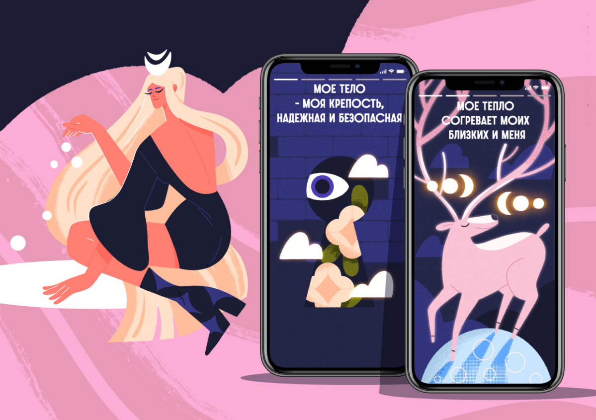 Moon Song | Сетка — социальная сеть от hh.ru