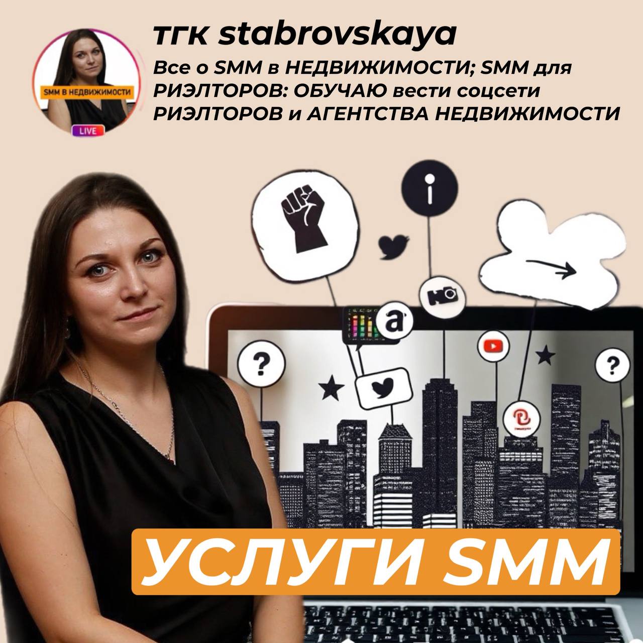 Зачем вам SMM, если можно страдать?
Ну серьёзно, зачем:
— выкладывать посты раз в 3 месяца — это же почти стратегия!
— продавать через «Добрый день, у нас новое поступление» — классика, зачем менять?
... | Сетка — социальная сеть от hh.ru
