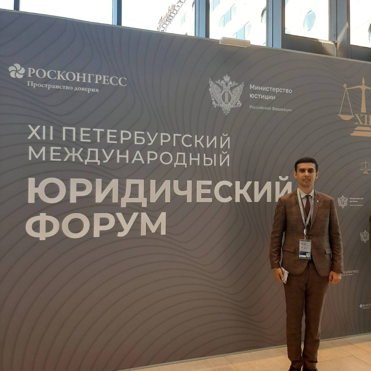 Ринат Нуреев
