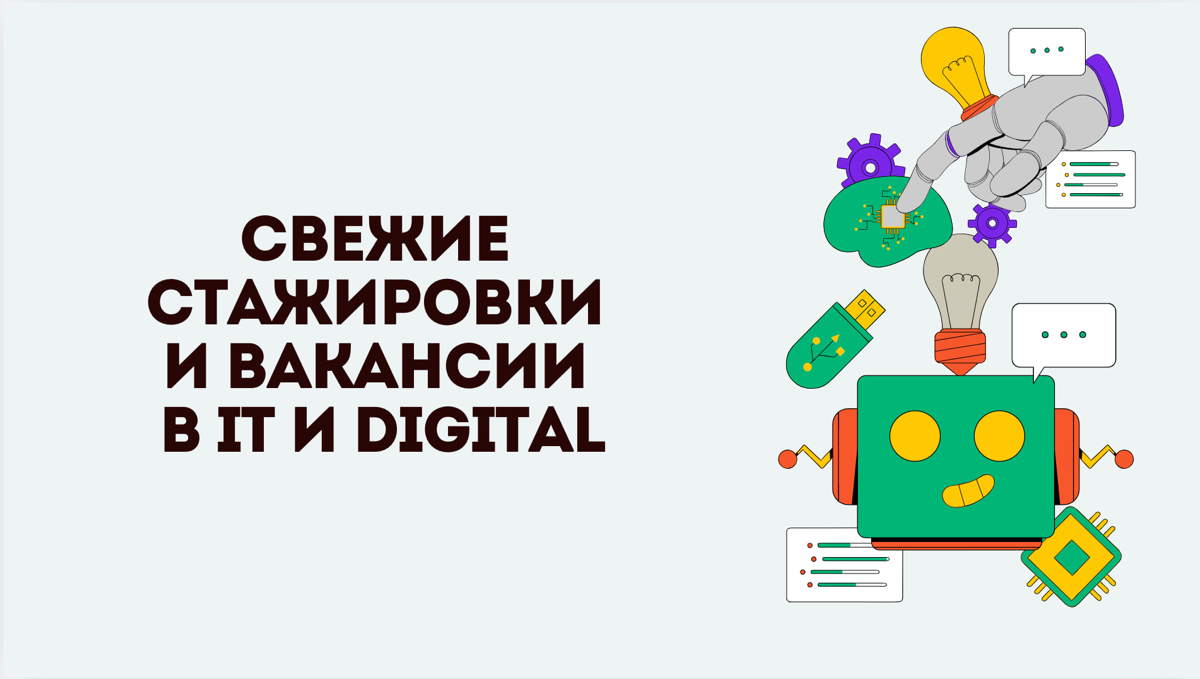 QA

Junior QA Engineer / Macron ТМ (https://jobs.yourcodereview.com/jobs/140140)
Младший специалист по тестированию в SubSync (https://u.habr.com/0nzX6)
Стажёр Product QA Developer (https://jobs | Сетка — социальная сеть от hh.ru