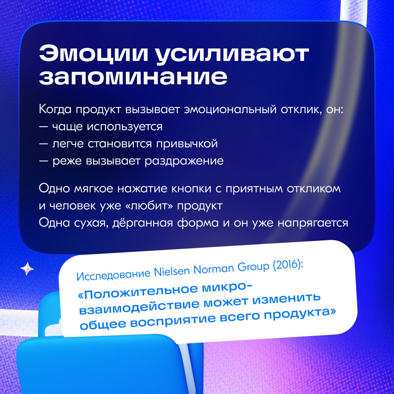 Привет! Меня зовут Марк Серёгин, я отвечаю за продуктовый дизайн в команде Лояльности Магнита.
Сейчас всё больше офлайн-бизнесов переходят в цифру, а новые компании создаются сразу в digital-формате | Сетка — социальная сеть от hh.ru