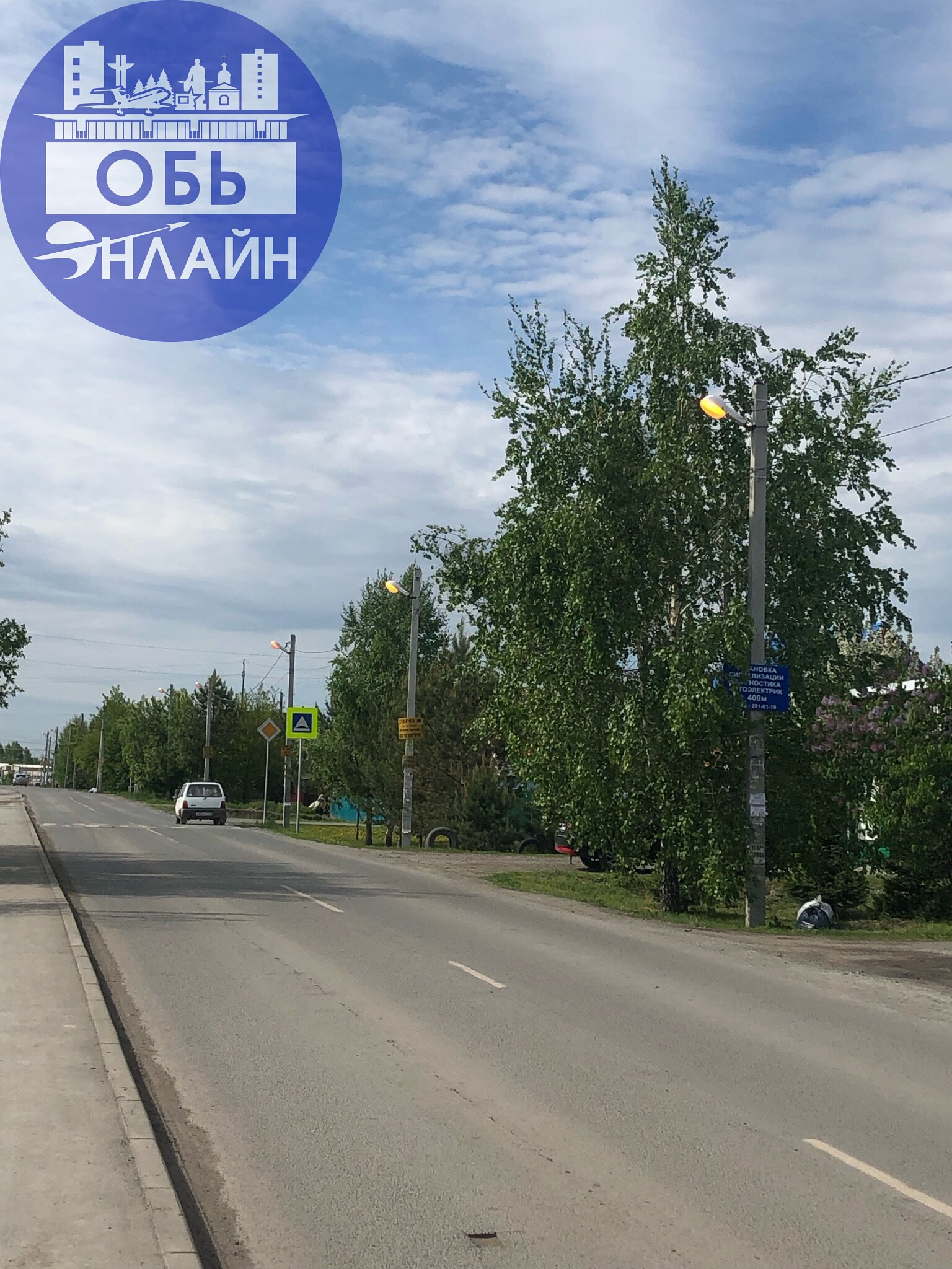 ↗ Теплые и солнечные дни нравятся не только людям, но и освещению вдоль дорог. Ведь приятнее работать в теплую погоду | Сетка — социальная сеть от hh.ru