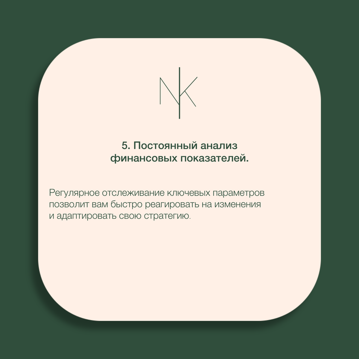 Увеличение прибыли: нестандартные подходы для МСП | Сетка — социальная сеть от hh.ru
