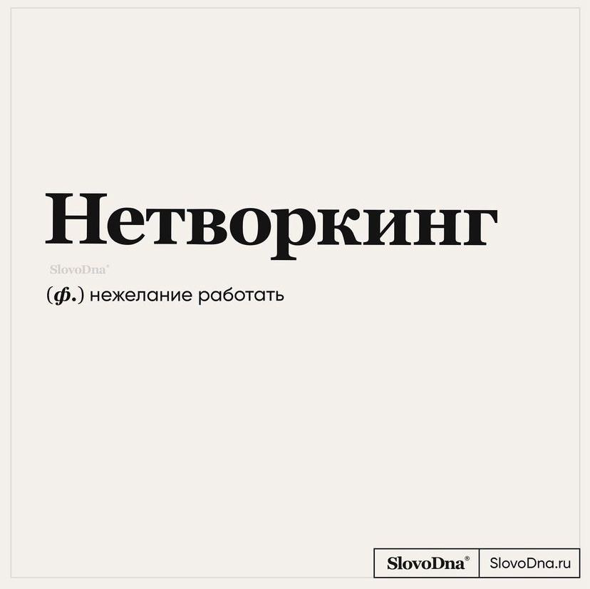 Как удержать сотрудников в 2025 году | Сетка — социальная сеть от hh.ru