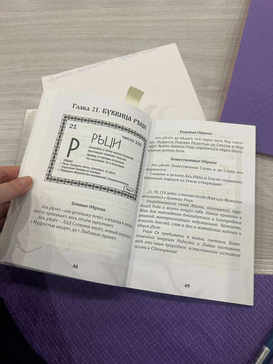Вчера у меня состоялась уникальная встреча. В рамках личного проекта @Ekaterinabudu объединилось творчество, живое общение и деловая активность. Мы вместе написали сказку | Сетка — социальная сеть от hh.ru