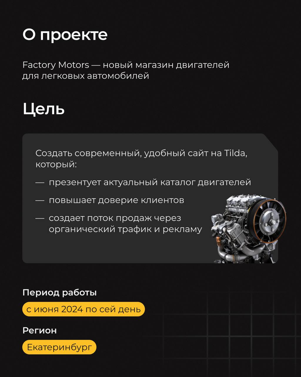 «Малому бизнесу сложно конкурировать в поиске с крупными сетями», — так думают те, кто ещё не сталкивался с грамотным SEO | Сетка — социальная сеть от hh.ru