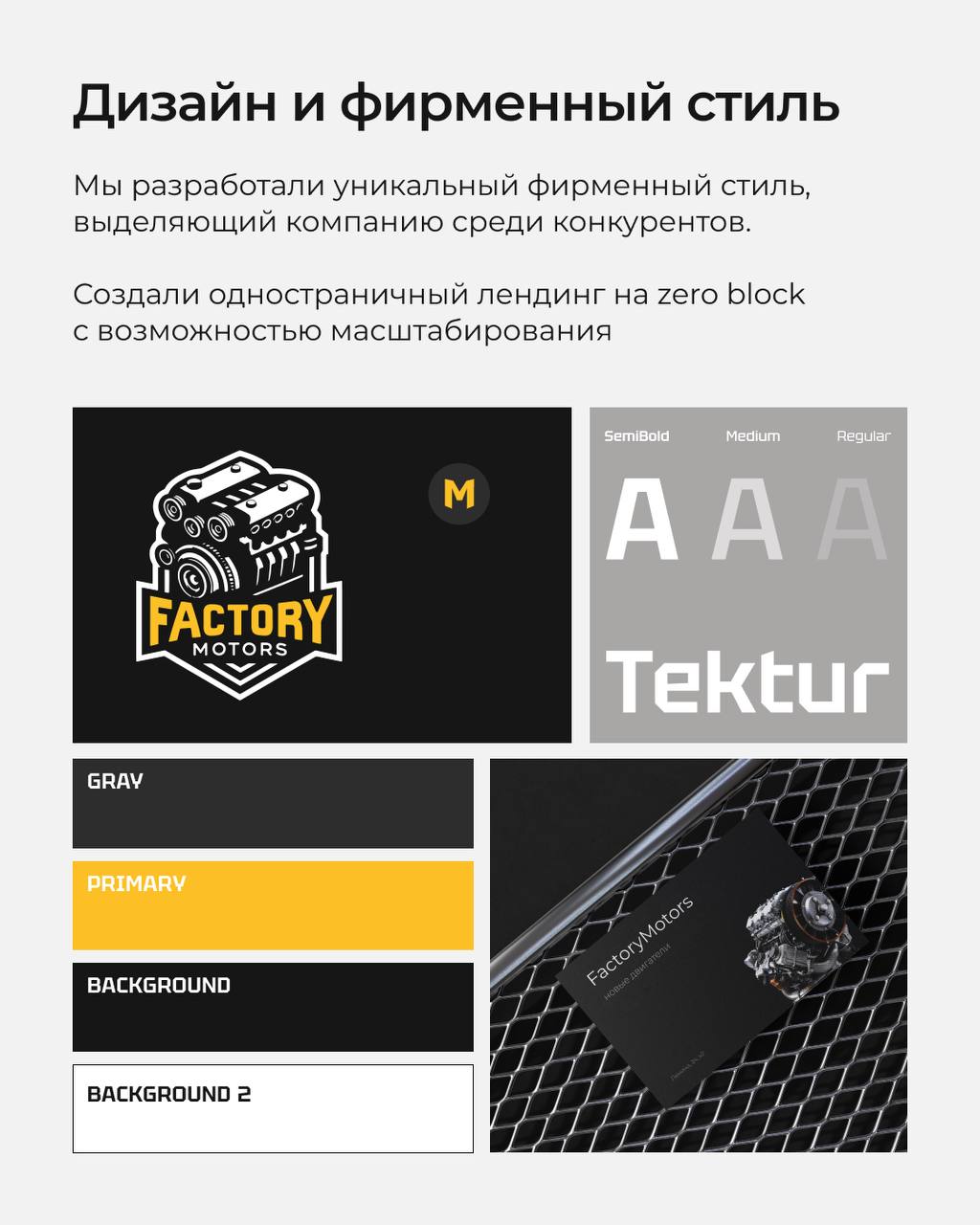 «Малому бизнесу сложно конкурировать в поиске с крупными сетями», — так думают те, кто ещё не сталкивался с грамотным SEO | Сетка — социальная сеть от hh.ru