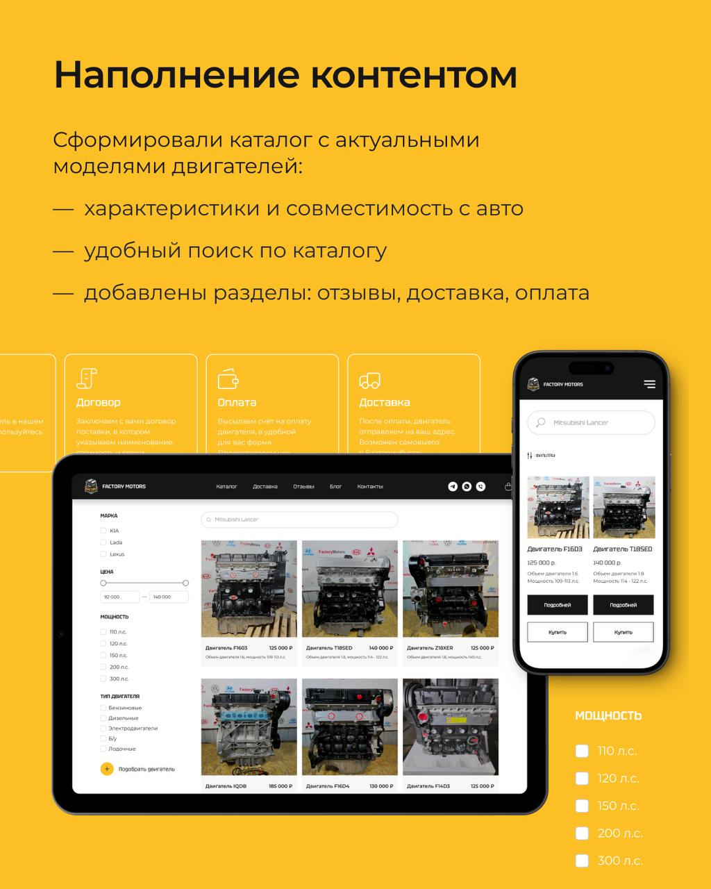 «Малому бизнесу сложно конкурировать в поиске с крупными сетями», — так думают те, кто ещё не сталкивался с грамотным SEO | Сетка — социальная сеть от hh.ru