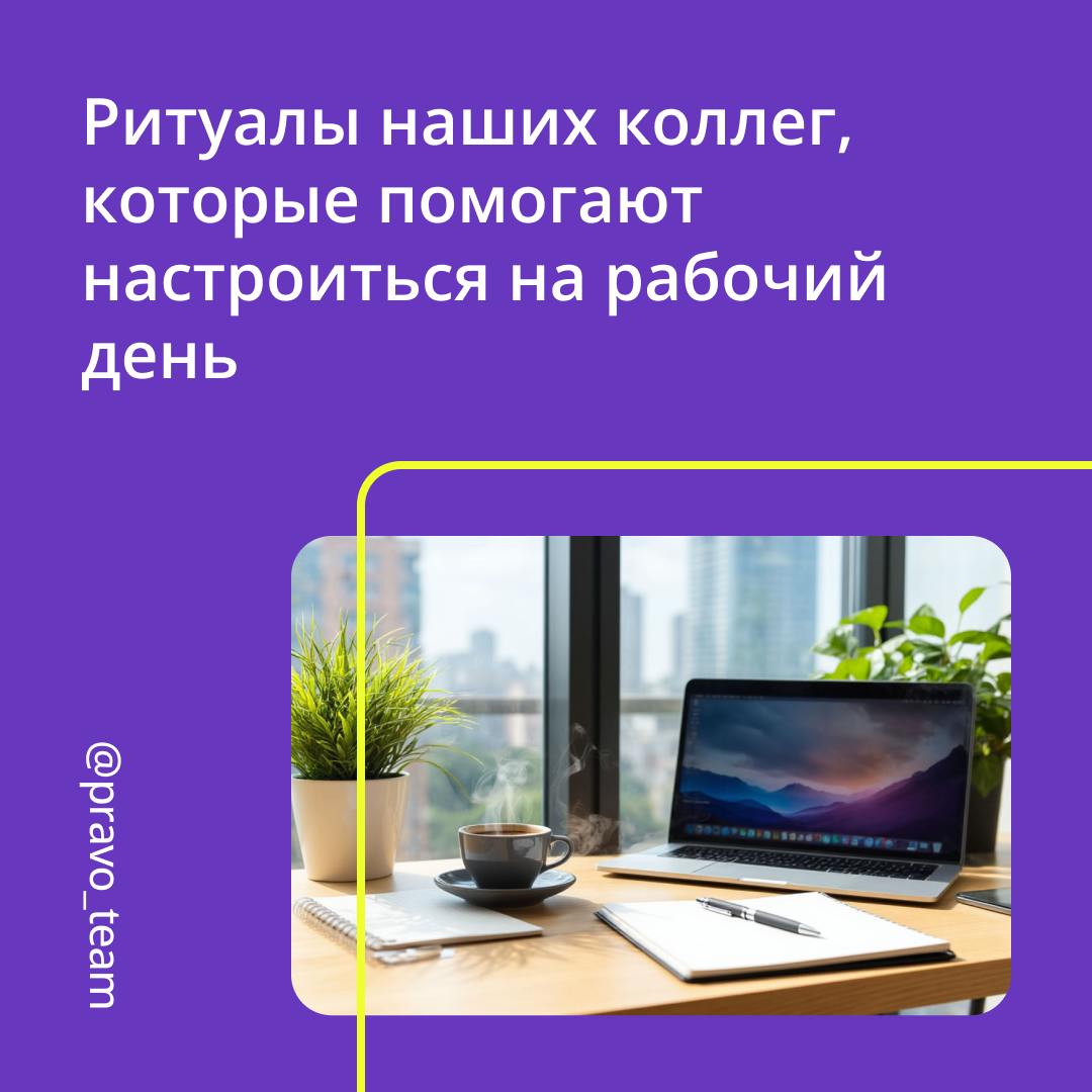 🟣 Что общего у Надежды Кадышевой и Джейсона Стэтхэма?
На первый взгляд — ничего | Сетка — социальная сеть от hh.ru