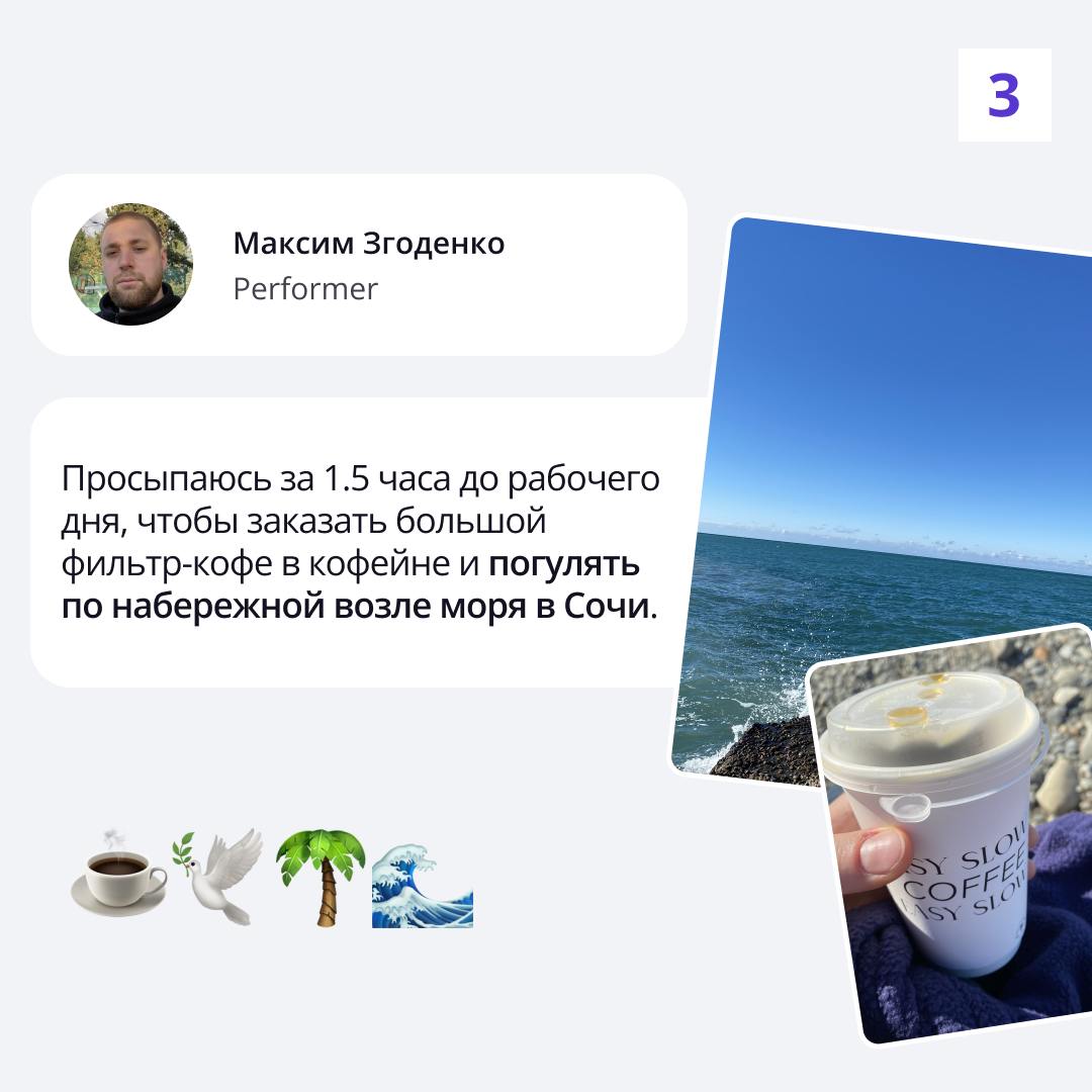 🟣 Что общего у Надежды Кадышевой и Джейсона Стэтхэма?
На первый взгляд — ничего | Сетка — социальная сеть от hh.ru
