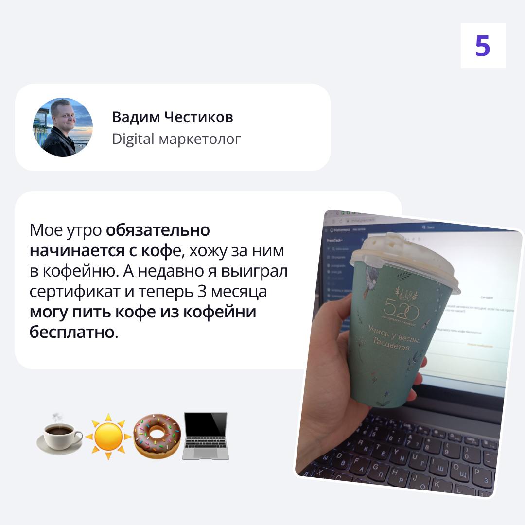 🟣 Что общего у Надежды Кадышевой и Джейсона Стэтхэма?
На первый взгляд — ничего | Сетка — социальная сеть от hh.ru