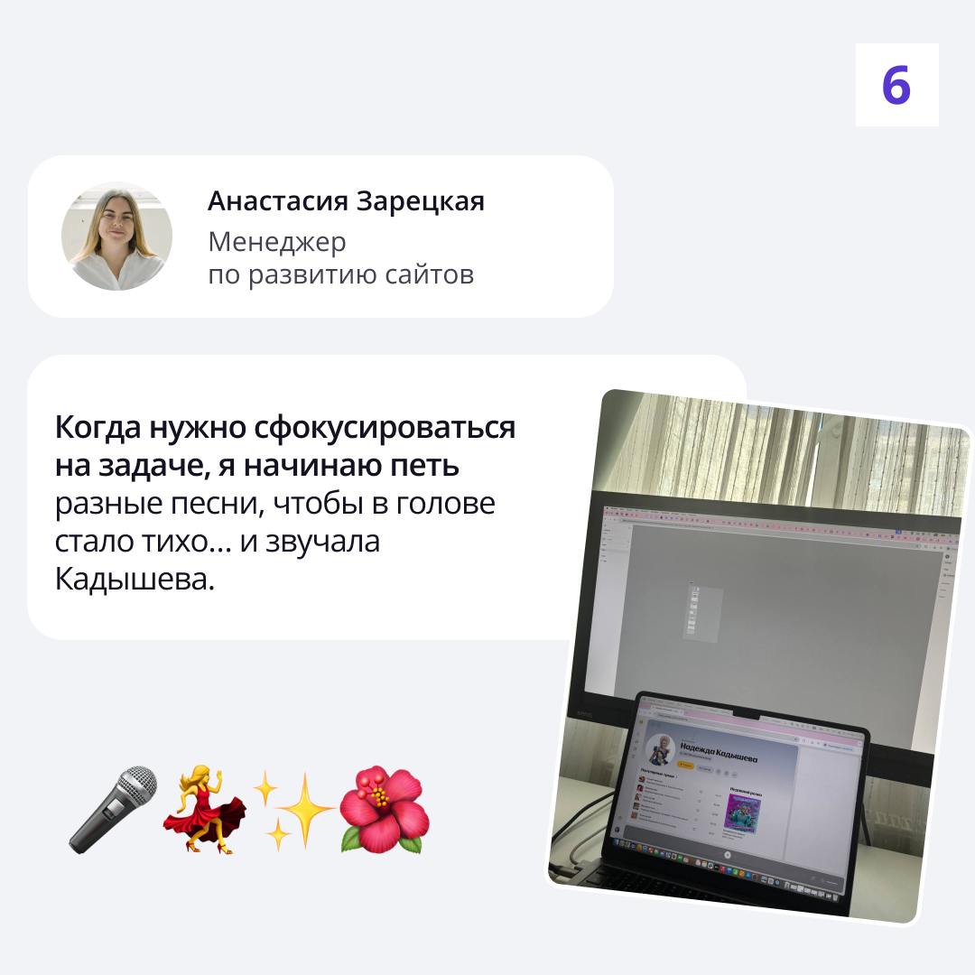 🟣 Что общего у Надежды Кадышевой и Джейсона Стэтхэма?
На первый взгляд — ничего | Сетка — социальная сеть от hh.ru