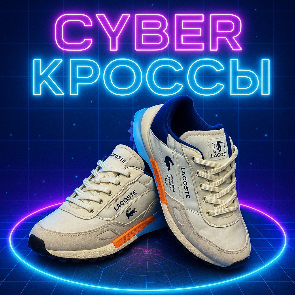 Нейросети — ключ к яркой визуализации вашего бизнеса.
Представьте себе волшебника, который рисует крутые картинки, делает яркие логотипы и классные рекламные баннеры быстрее и лучше любого художника | Сетка — социальная сеть от hh.ru