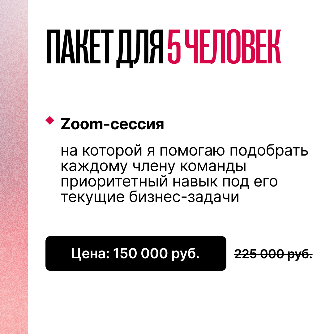 Знаете, что не так с корпоративными обучениями? | Сетка — социальная сеть от hh.ru