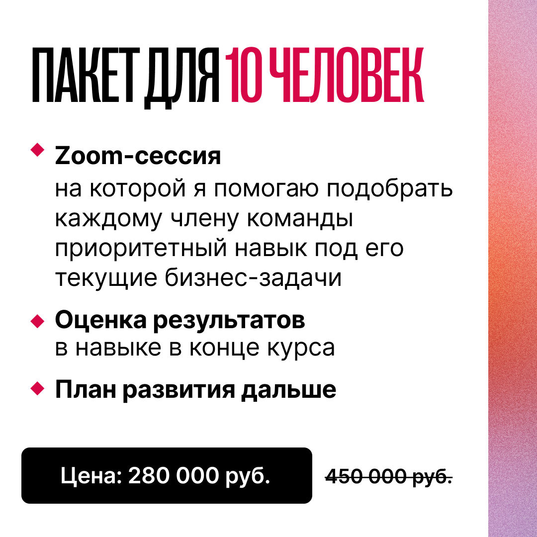 Знаете, что не так с корпоративными обучениями? | Сетка — социальная сеть от hh.ru