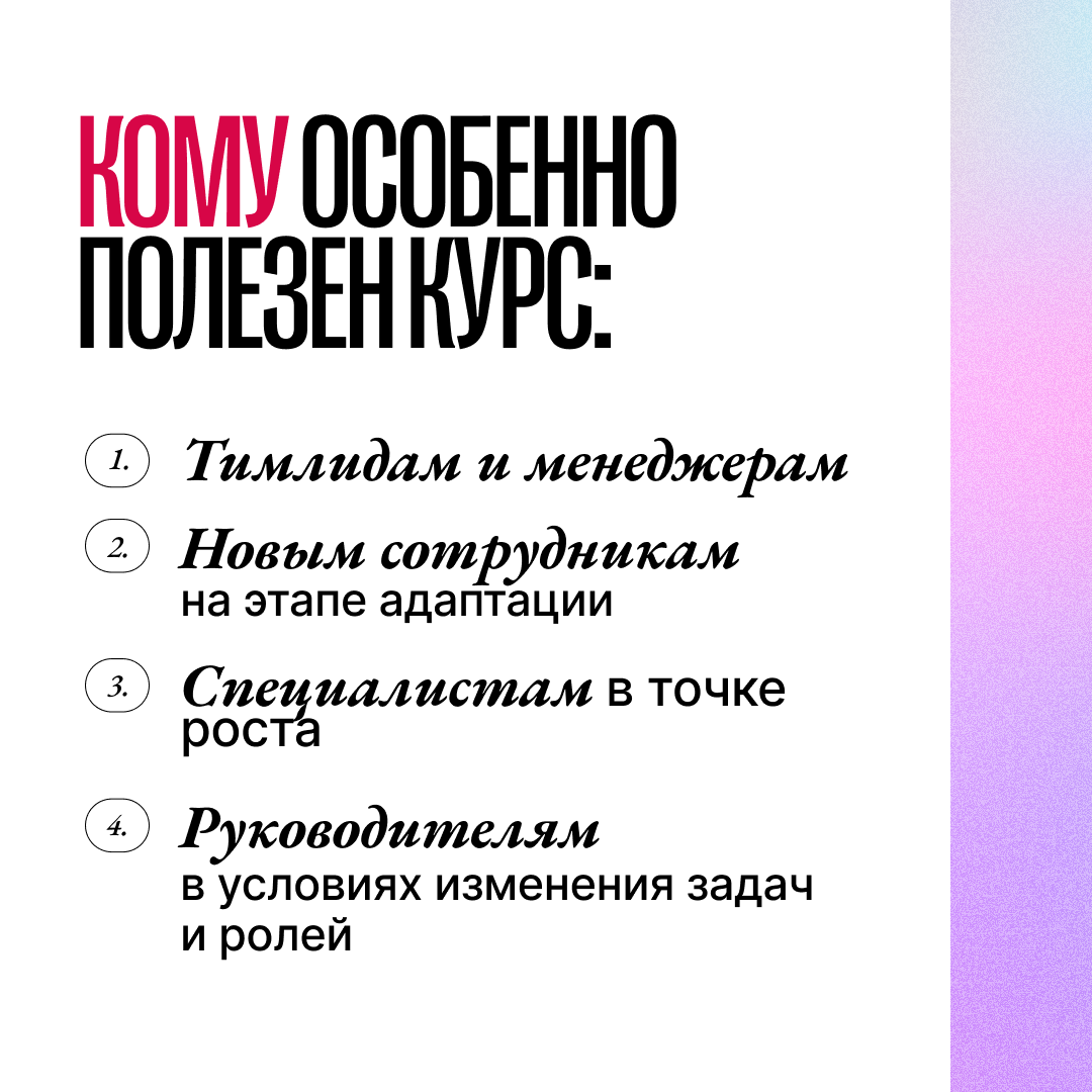 Знаете, что не так с корпоративными обучениями? | Сетка — социальная сеть от hh.ru