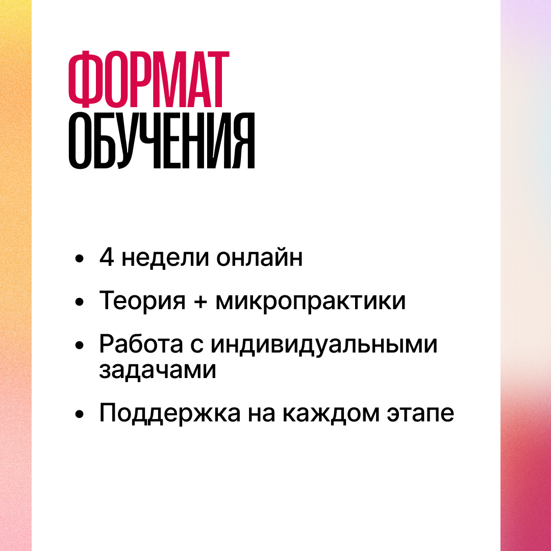 Знаете, что не так с корпоративными обучениями? | Сетка — социальная сеть от hh.ru