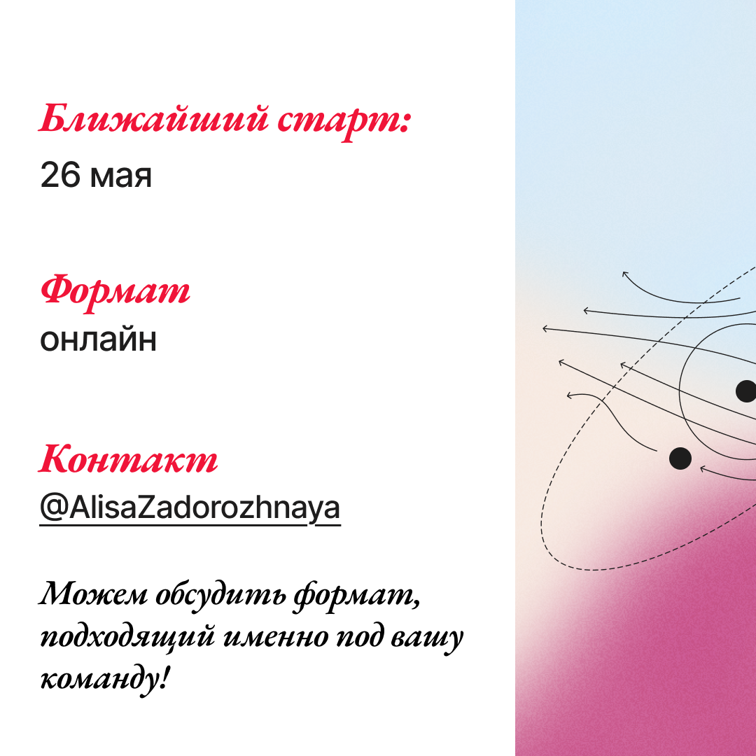 Знаете, что не так с корпоративными обучениями? | Сетка — социальная сеть от hh.ru