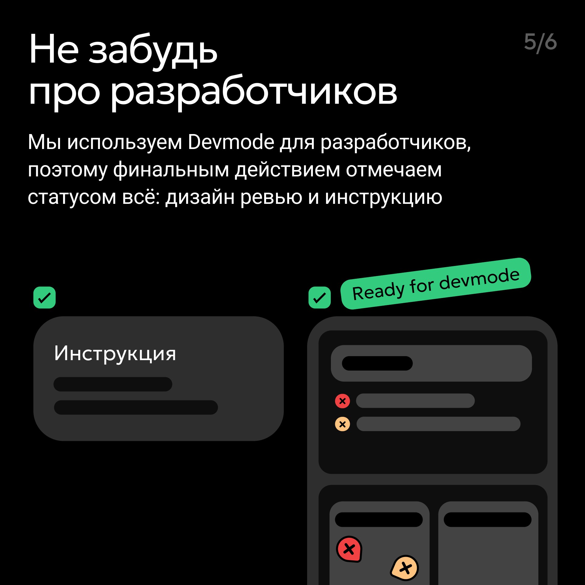 Привет!
Мы с командой активно работаем над инфраструктурными задачами. Одна из них — шаблон для дизайн ревью | Сетка — социальная сеть от hh.ru